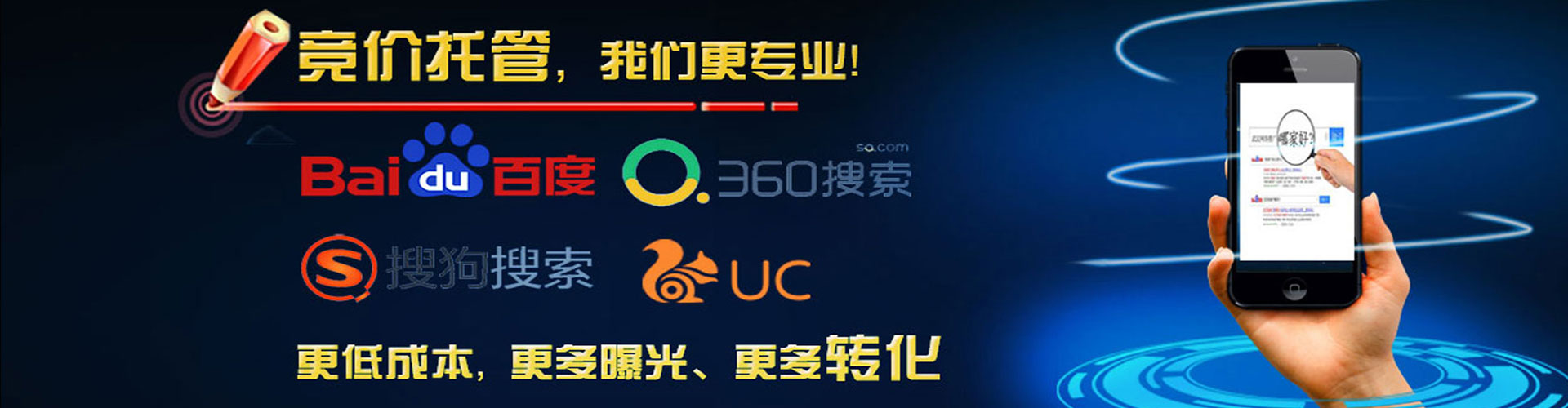 萨嘎sem托管